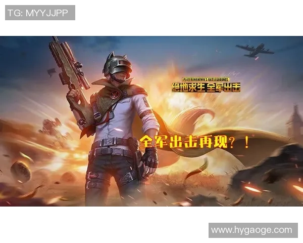 和平精英热议JDG耐力争议引发玩家热烈讨论与不同观点碰撞