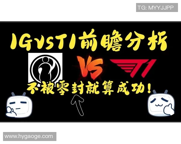 洲际赛分析:IG团队协作的亮眼表现与战术执行探讨 洲际赛分析:IG团队协作的亮眼表现与战术执行探讨