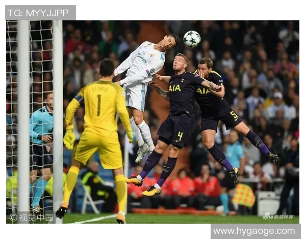 2018年皇马与热刺激战欧冠小组赛精彩回顾与战术分析 2018年皇马与热刺激战欧冠小组赛精彩回顾与战术分析