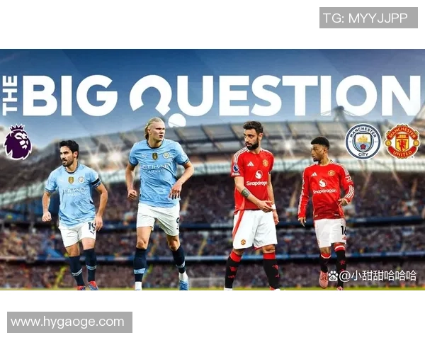 切尔西与曼城的对决：绿茵场上的荣耀与梦想交织的传奇故事