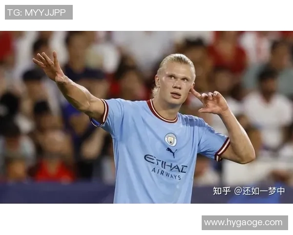 哈兰德：从新星崛起到足坛巨星的传奇之路与未来展望