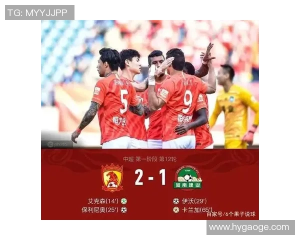 广州恒大与申花首发阵容对决分析及比赛前瞻 广州恒大与申花首发阵容对决分析及比赛前瞻